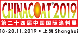 【無錫明輝】ChinaCoat 2019